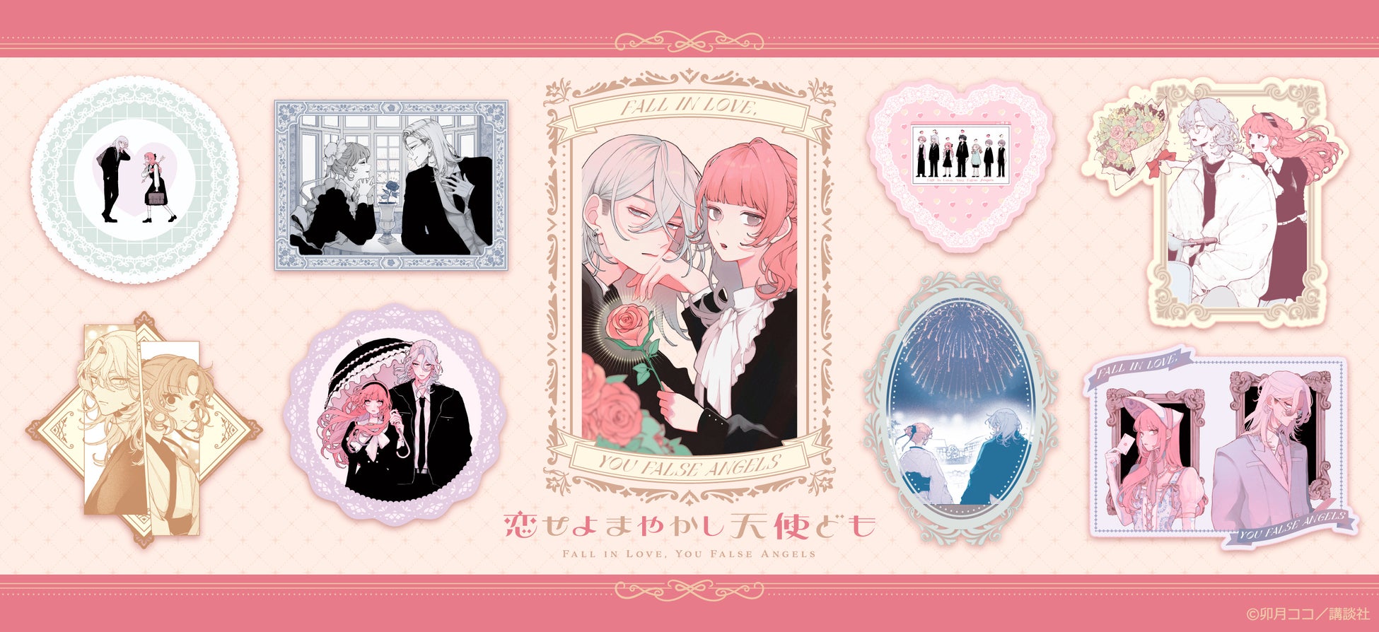 『リミットゼロ ブレイカーズ』フランス最大のゲームショー「パリ・ゲームズ・ウィーク2025」への出展が決定！出展情報を公開！