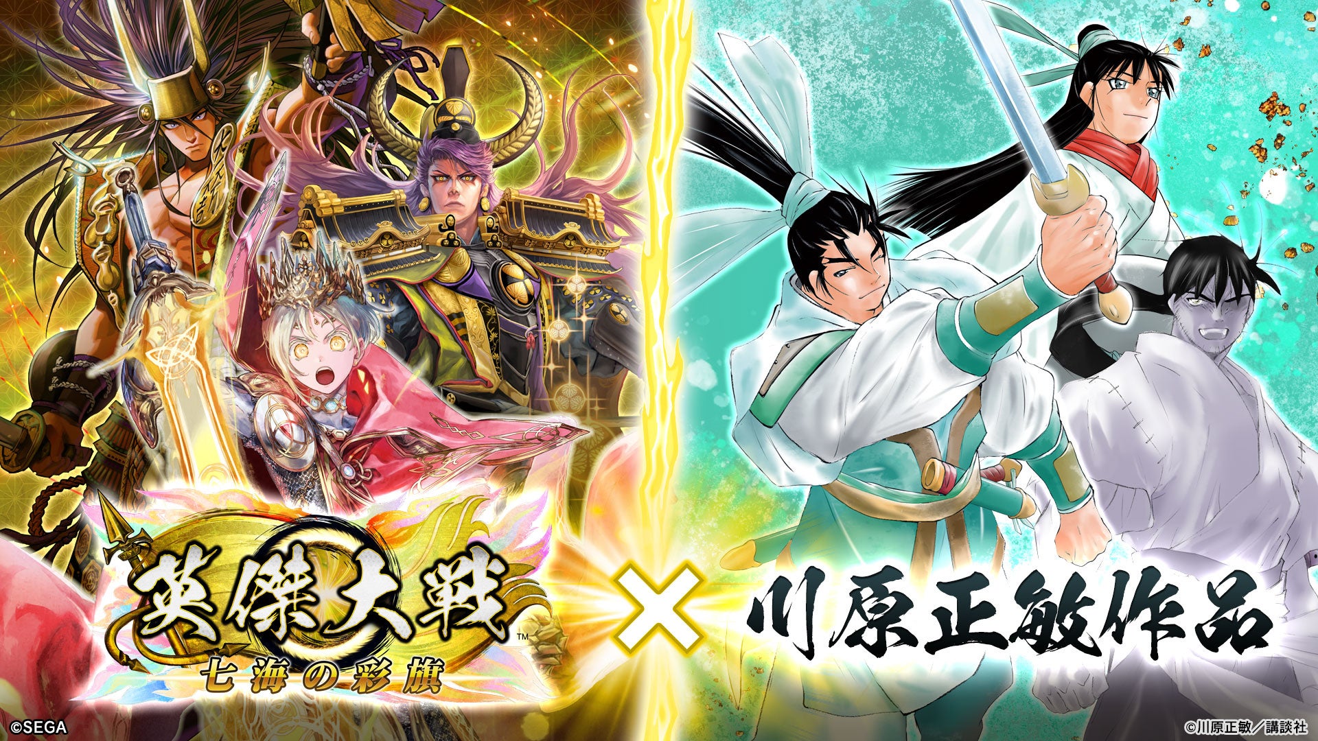 ゼノトゥーン、「PIXEL DASH: Toast of Destiny」を10月31日に発売決定！