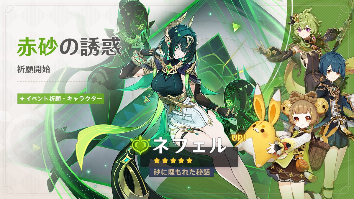 『サンリオキャラクターズ　ぽよよんえあぽ～と』第六弾！パイロット姿の「あひるのペックル」とCA姿の「こぎみゅん」の「BIGぬいぐるみ」が10月24日（金）よりモーリーファンタジー・PALOにて展開開始