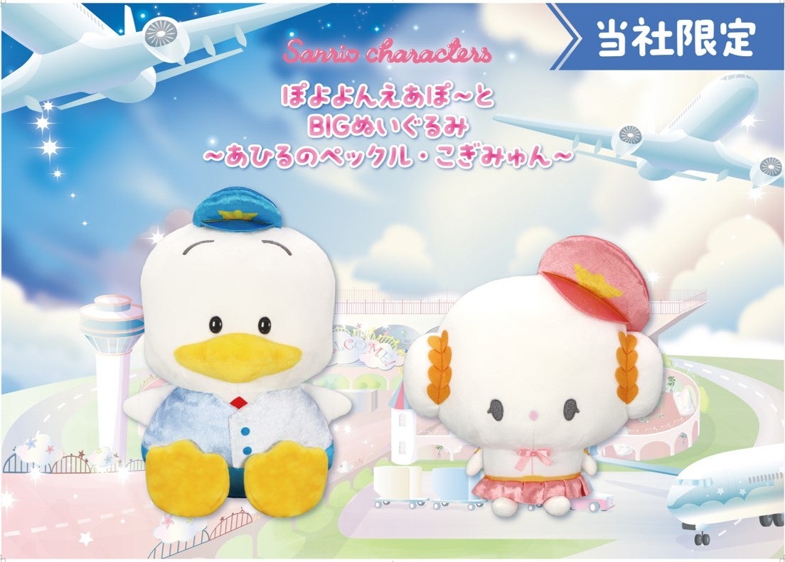 『SHINOBI 復讐の斬撃』PS5(R) / PS4(R) / Nintendo Switch(TM) 版が初セール！デジタルデラックス版が20％オフ　DLCに『龍が如く』の真島吾朗が登場！