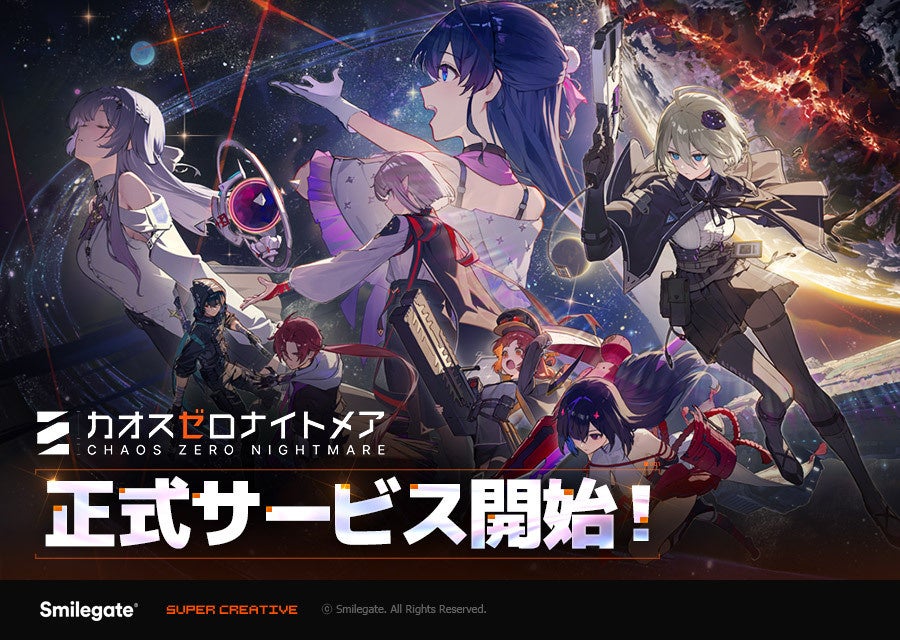 PANDORA、TikTok LIVE提携エージェンシー「GGTK」と業務提携契約を締結