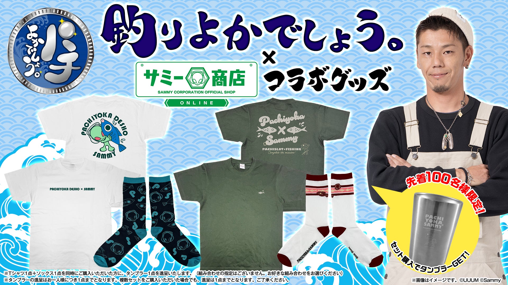 全世界3,800万DL突破の人気RPGが新生！『BRAVE FRONTIER VERSUS』10月22日（水）より世界同時配信開始！