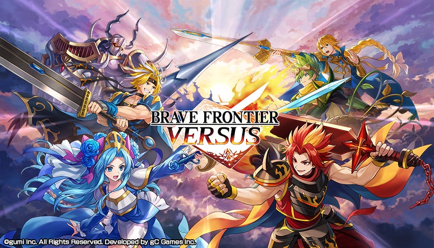 全世界3,800万DL突破の人気RPGが新生！『BRAVE FRONTIER VERSUS』10月22日（水）より世界同時配信開始！