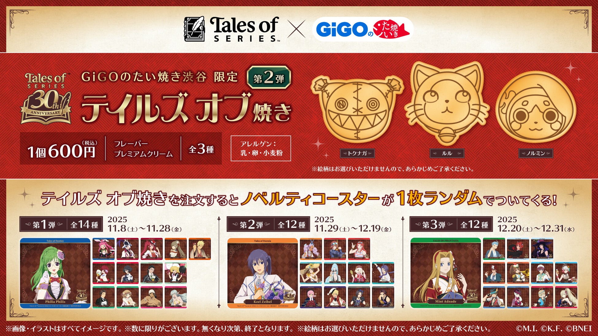 「RAGE Shadowverse Japan Championship 2025」Grand Finals、Junan選手が優勝！