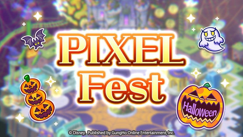 『ディズニー ピクセルRPG』新イベント「PIXEL Fest：ハロウィーン」開催！