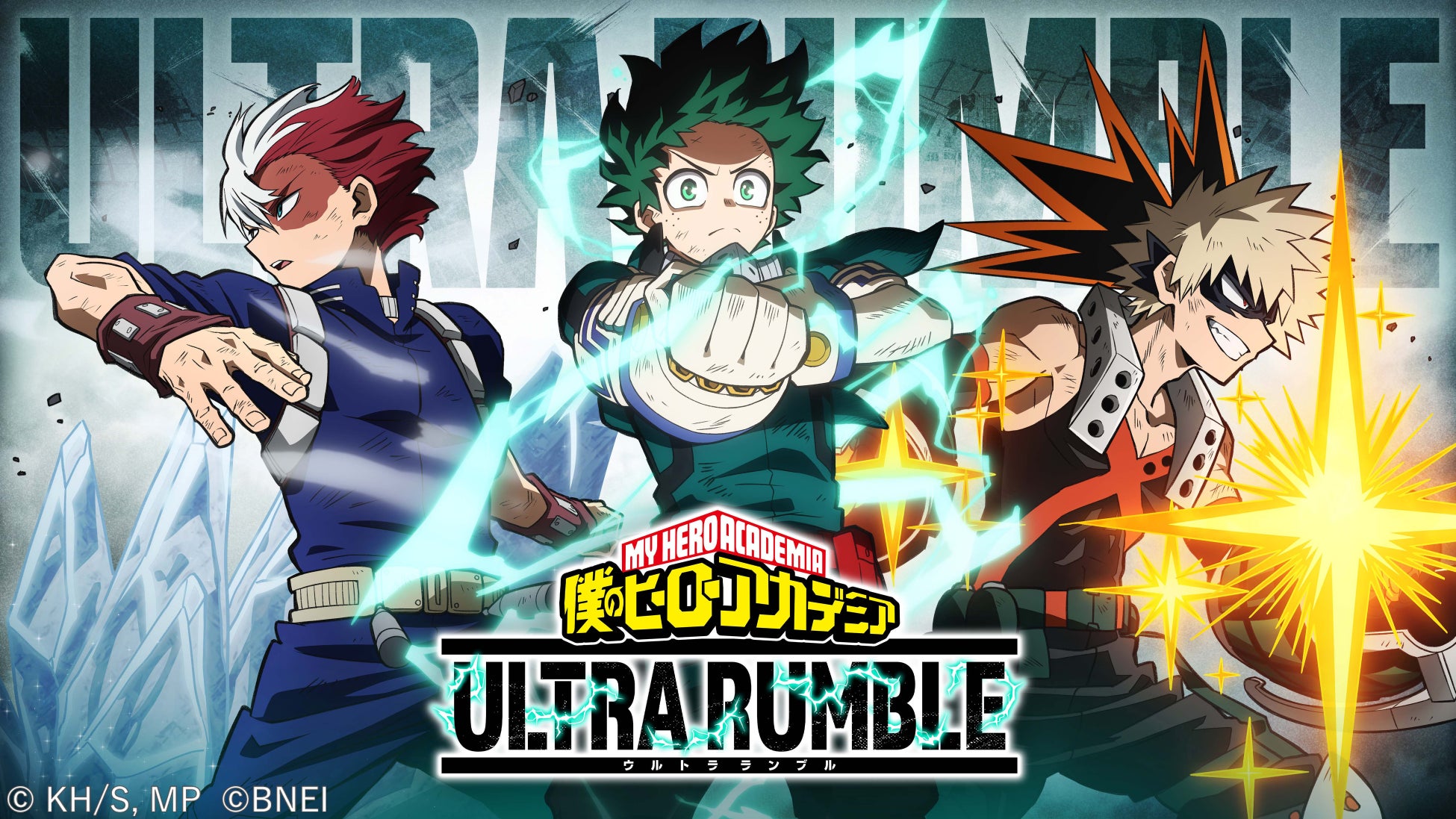 基本プレイ無料オンラインマルチ対戦ゲーム「僕のヒーローアカデミア ULTRA RUMBLE」は2周年の真っ最中！シーズン13の新プレイアブルキャラクターとして「オール・フォー・ワン＜青年期＞」が登場！