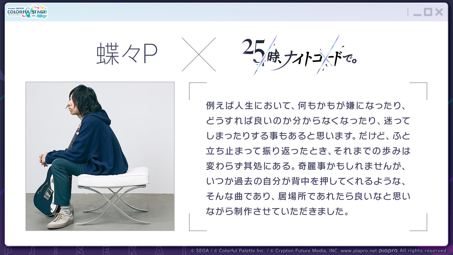 ジュビロ磐田 10月26日（日）の試合展開・活躍選手予想をスポーツ予想アプリ「なんドラ」で開催！