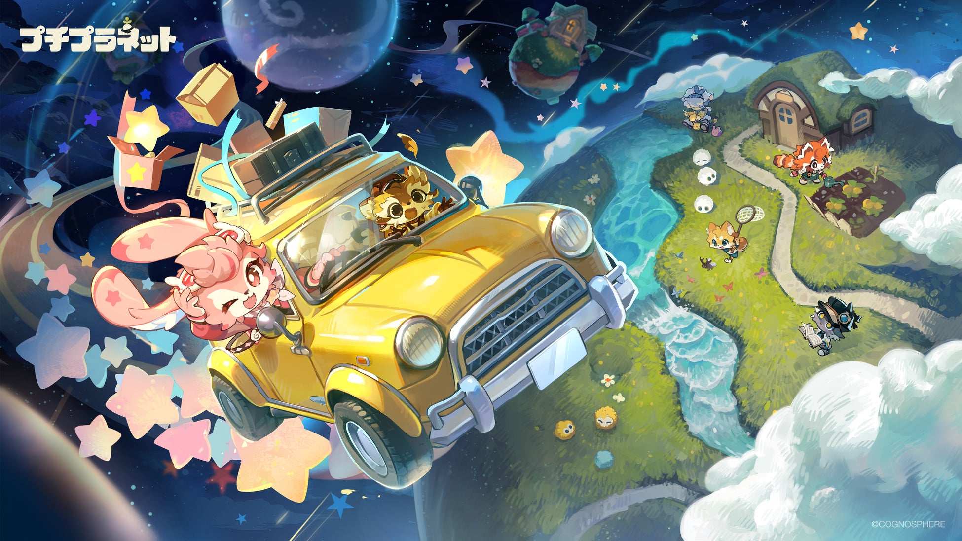 少年時代のあの思いを体験するNintendo Switch™/Steam®用探索型2Dアクション『THE GOOD OLD DAYS～冒険団ヌーギーズの大冒険』が10月23日（木）正式配信！