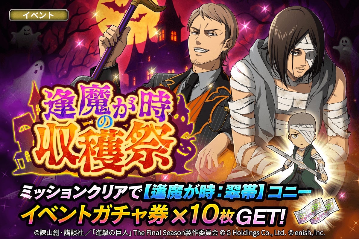 少年時代のあの思いを体験するNintendo Switch™/Steam®用探索型2Dアクション『THE GOOD OLD DAYS～冒険団ヌーギーズの大冒険』が10月23日（木）正式配信！