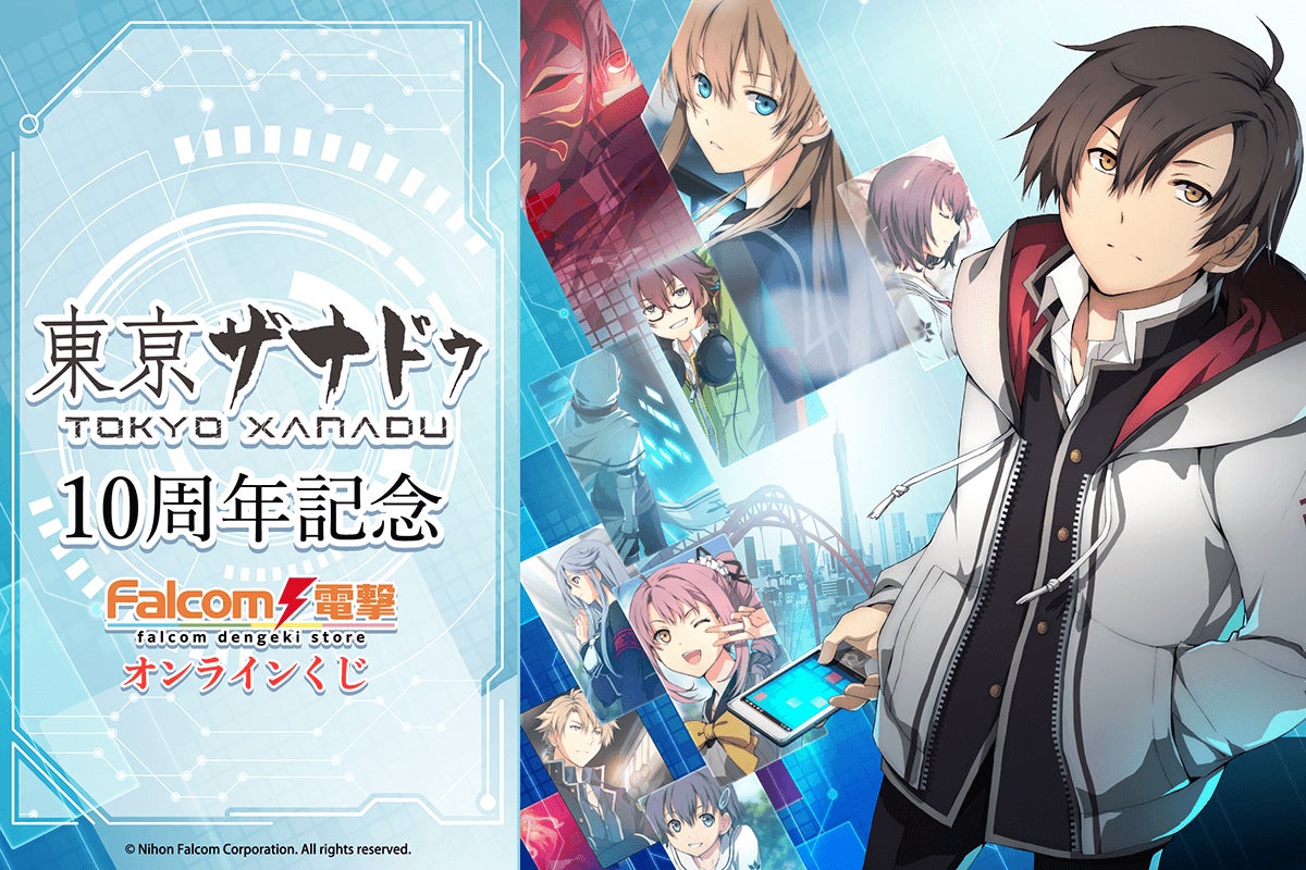 『聖闘士星矢 Galaxy Soldiers』にて「破邪の黄金槍、クリュサオル・クリシュナ」が期間限定で登場！！