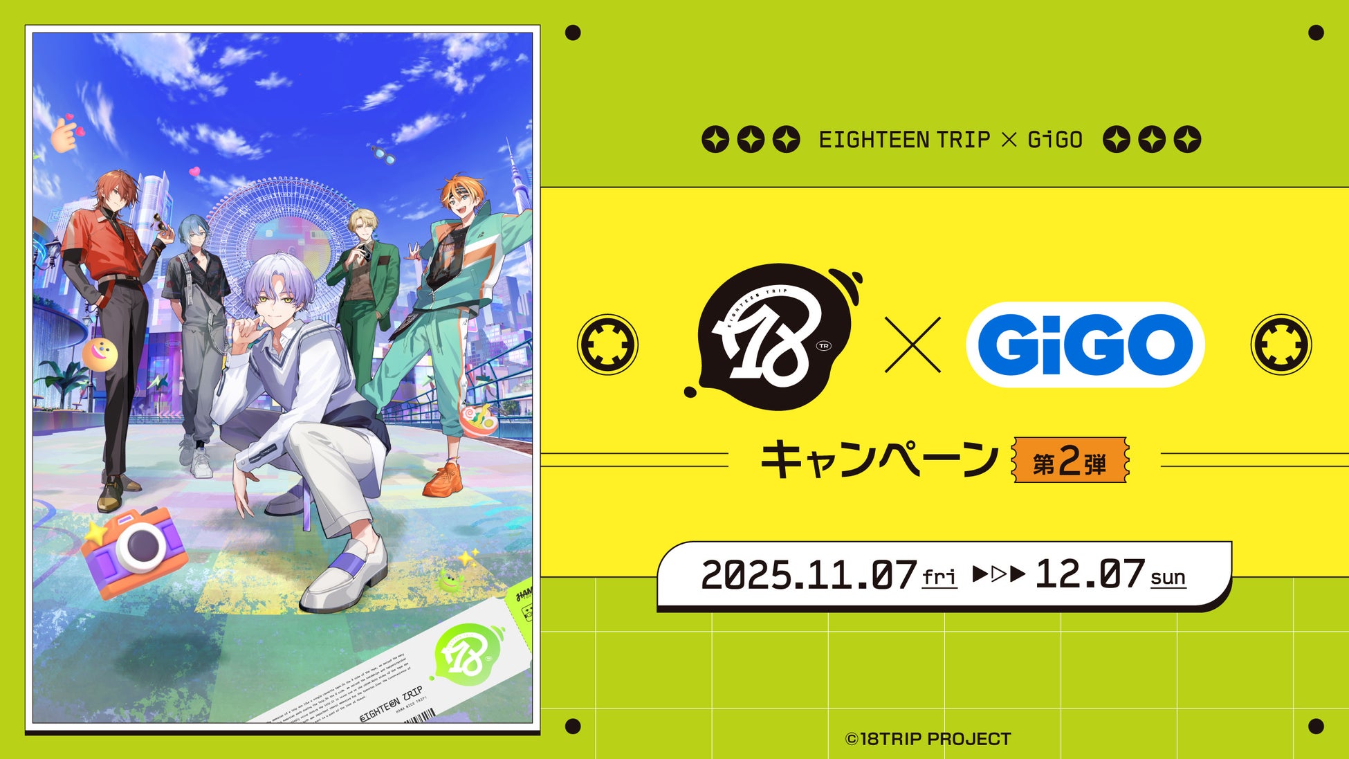 「名もなき者の詩」主人公ヴァルキリー新スキン実装、新たな運命を刻む闇属性英霊・ノルン参戦!