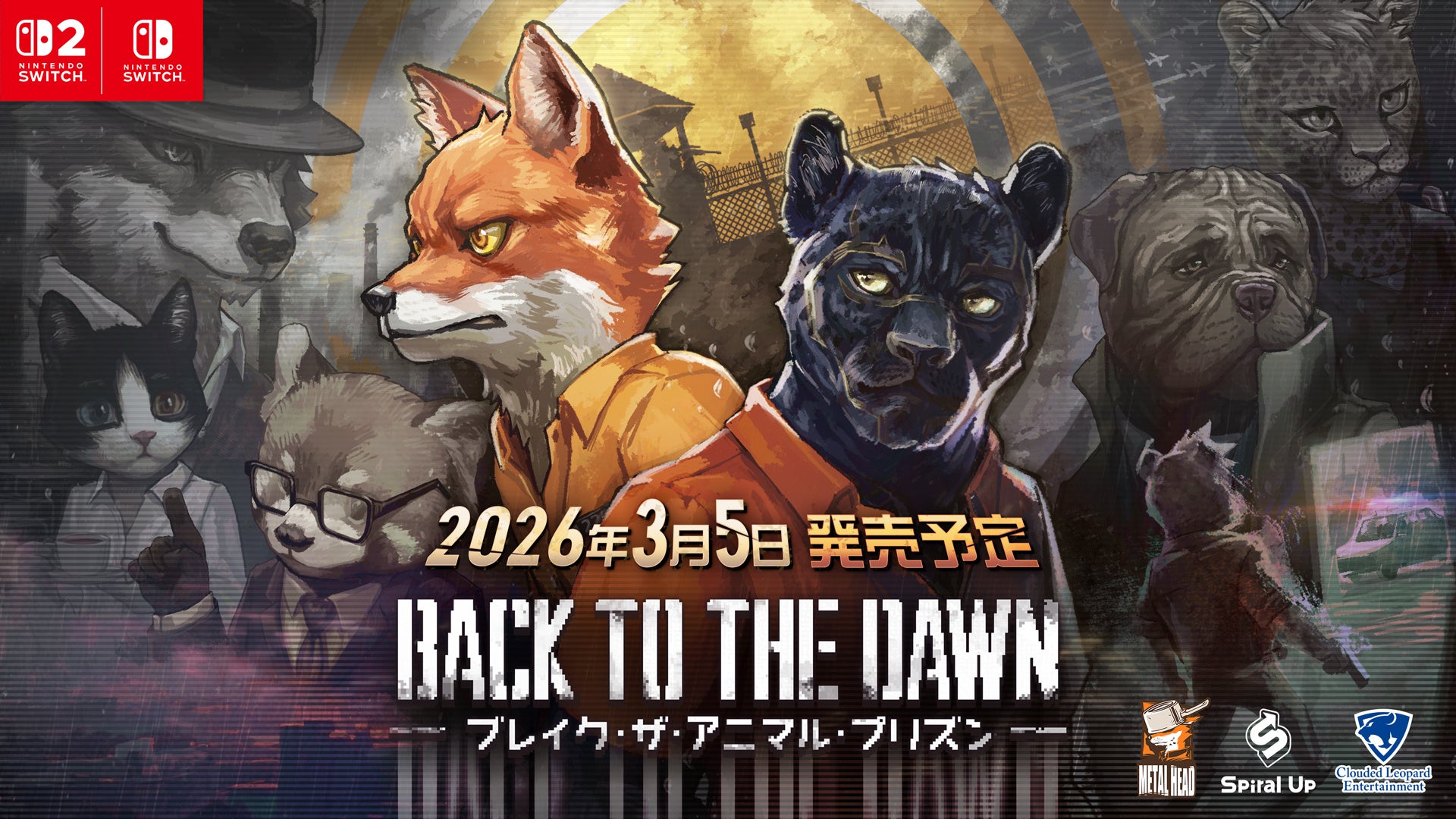 Nintendo Switch 2 / Nintendo Switch用ソフトウェア『Back to the Dawn ～ブレイク・ザ・アニマル・プリズン～』 2026年3月5日に全世界同時発売決定！