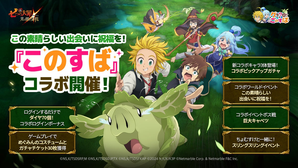 iGiがバルセロナ市のインキュベーションプログラム「GameBCN」Demo Dayに登壇