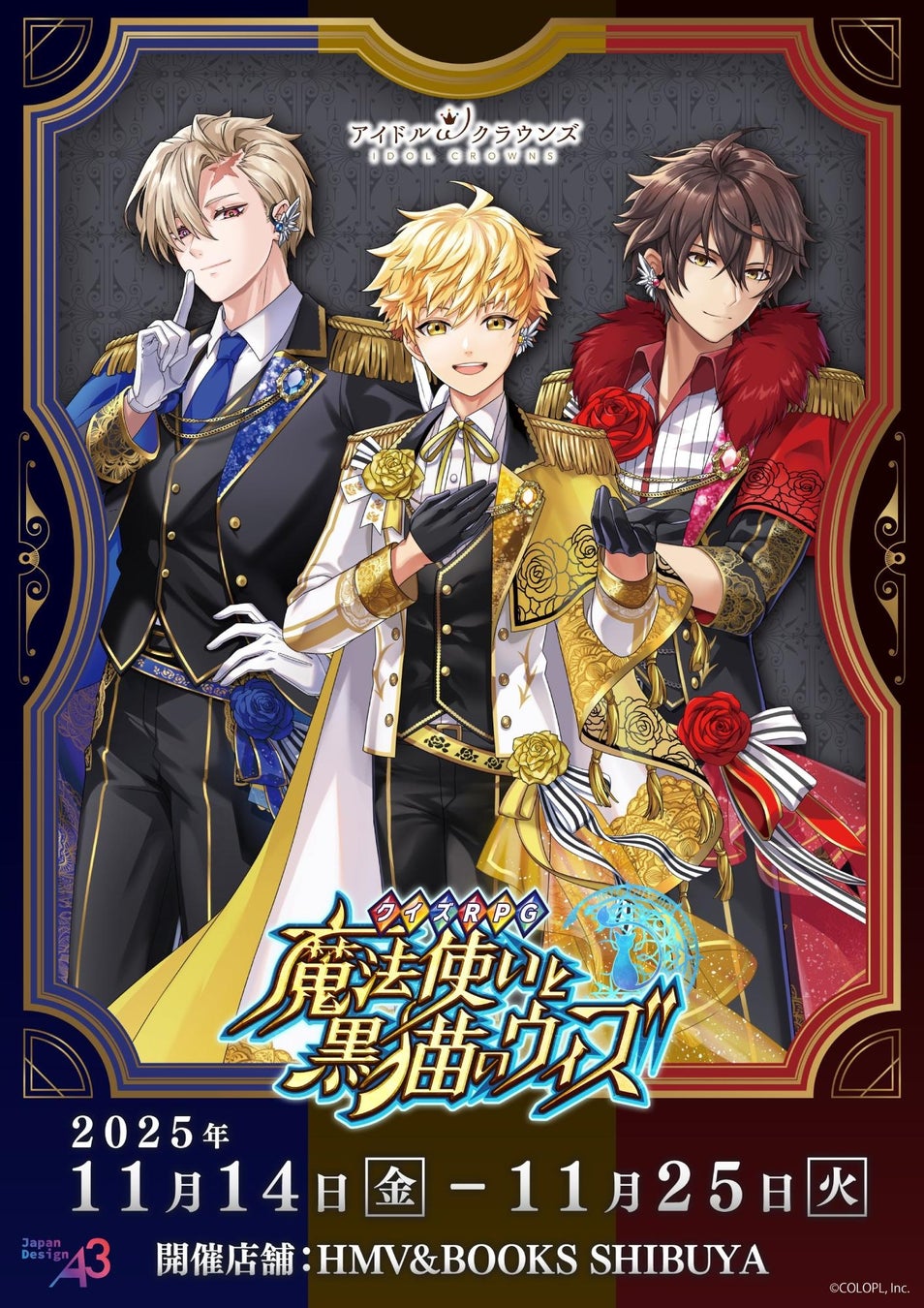 『ドリスピ』まもなく12周年!最大884回ガシャ無料!5,000 GOLDが無料でもらえるログインボーナスも!初心者向けキャンペーンで好きな★8車両が1台選べる&最大11,900 GOLDが手に入る!