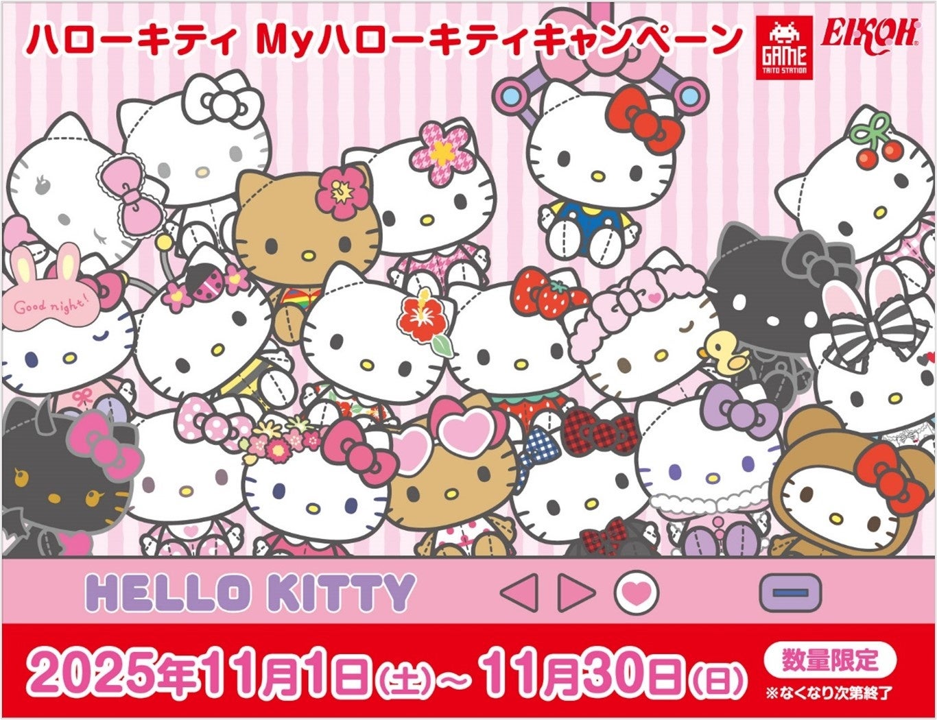 どっかんナゴヤ 2025 に初出展