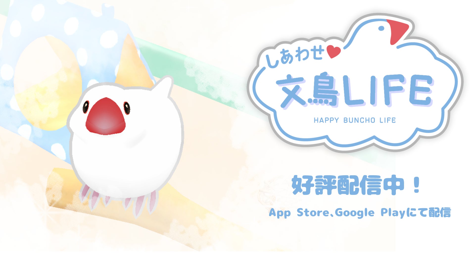 「ハローキティ Myハローキティキャンペーン」タイトー限定景品＆プレゼントキャンペーンのお知らせ