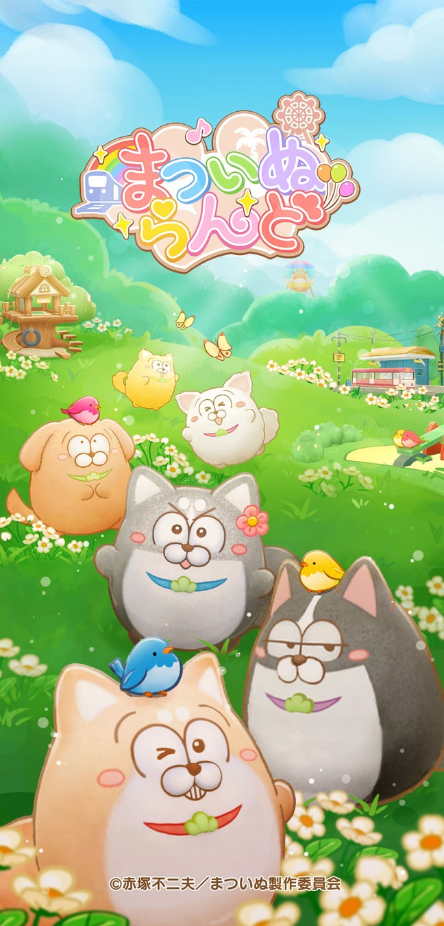 10/24(金)アミュージアム大泉店リニューアルオープン!