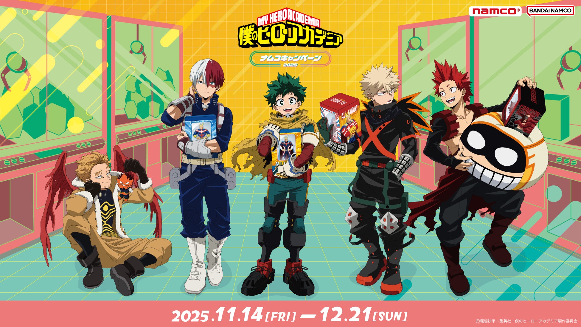 大きくて真っ黒なスライムがブラックフライデーにやってくる 「ドラゴンクエスト」スライムダークのぬいぐるみがナムコに登場！ 2025年10月31日(金)より展開開始