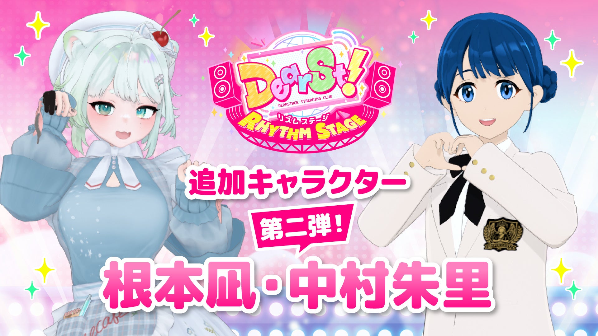 「ゲームセンター」をテーマにしたナムコ限定描き下ろしビジュアルが登場！ TVアニメ『僕のヒーローアカデミア』×ナムコキャンペーン-2025-　2025年11月14日(金)より開催！