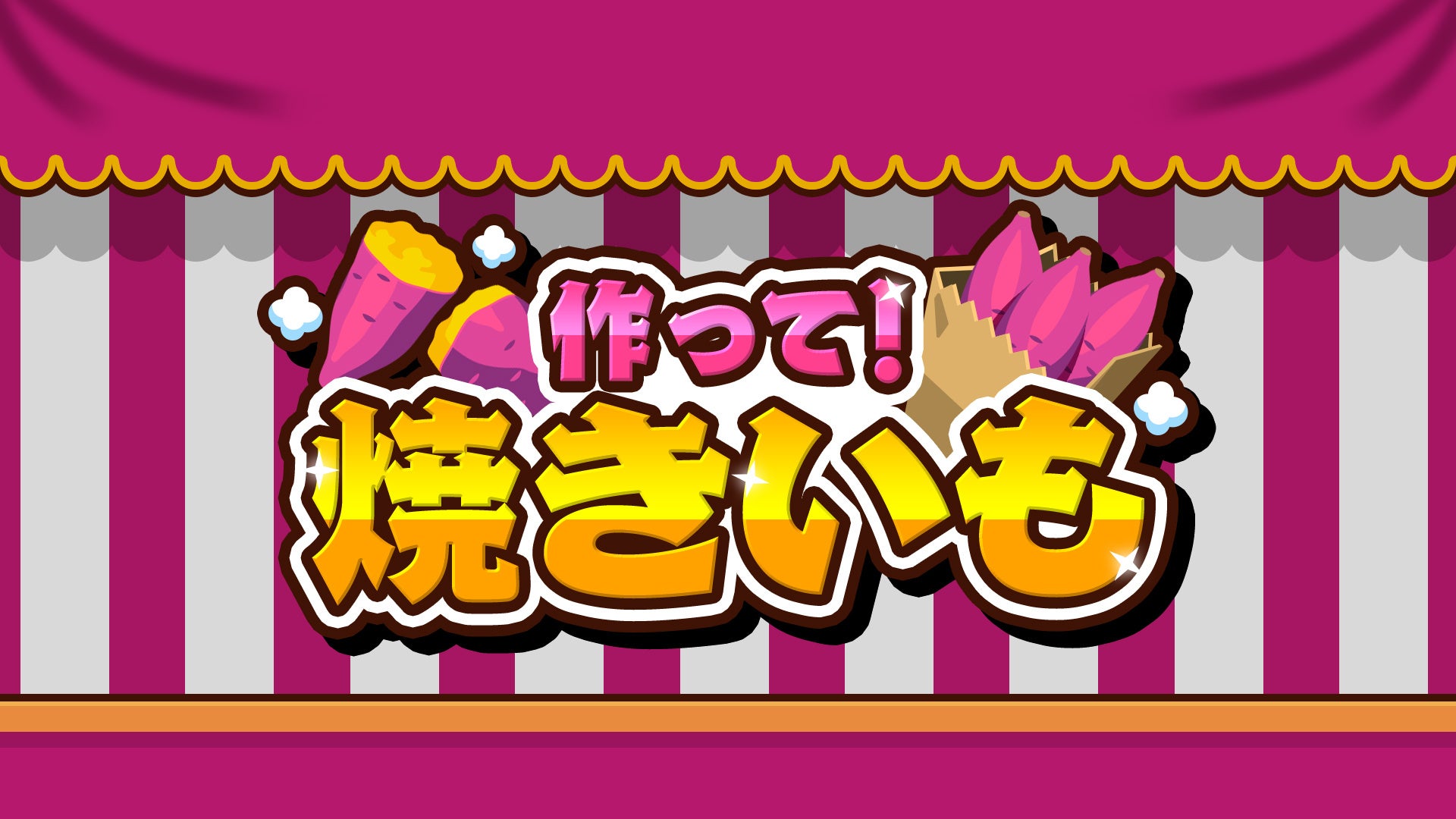 青鬼21周年イベントを10月24日(金)より開催！