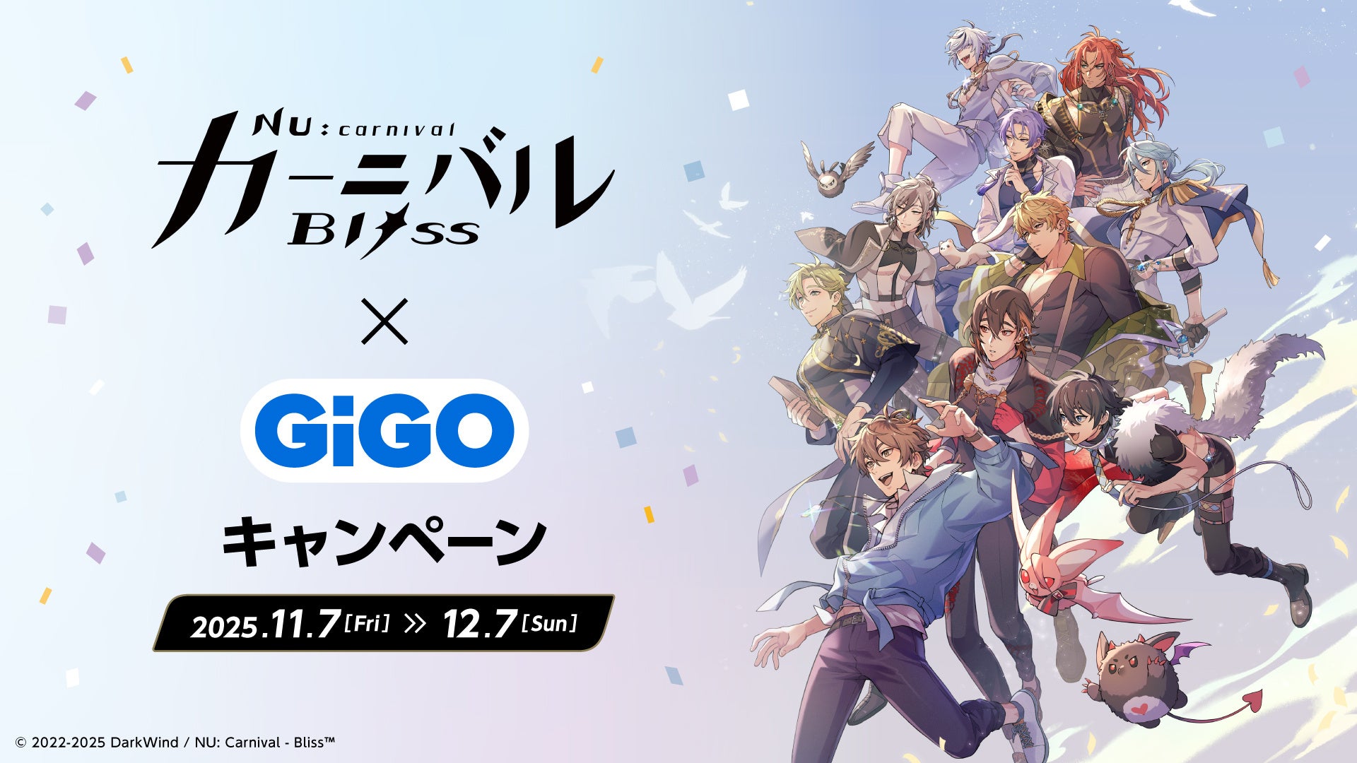 enishの新作麻雀ゲーム『雀エボライブ』、多井隆晴プロ参加イベント「レイド・オブ・タカハル」開催決定！