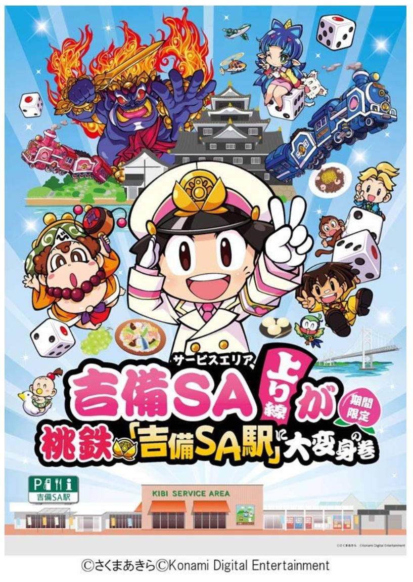 enishの新作麻雀ゲーム『雀エボライブ』、多井隆晴プロ参加イベント「レイド・オブ・タカハル」開催決定！