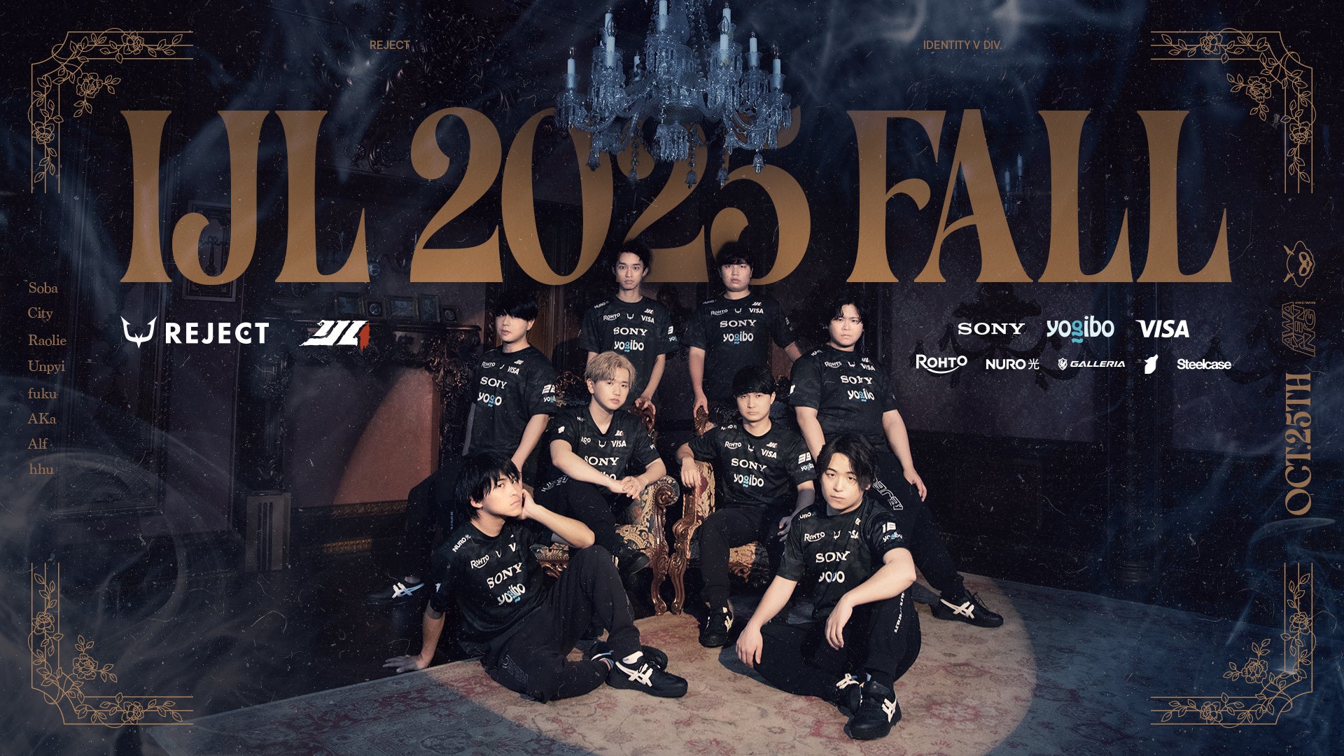 プロeスポーツチーム「REJECT」IdentityV部門が『Identity V Japan League 2025 Fall』に出場