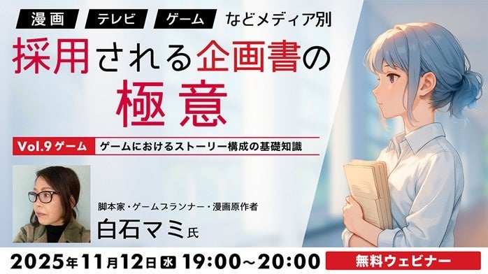 『崩壊：スターレイル』Ver.3.7「明日は昨日に」が11月5日（水）にリリース！