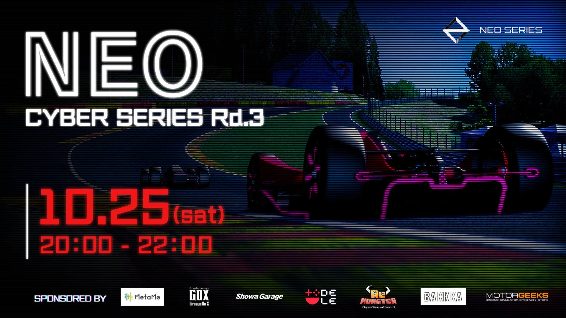 『崩壊：スターレイル』Ver.3.7「明日は昨日に」が11月5日（水）にリリース！