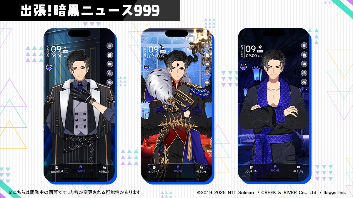 【新企画】MiraiMind、「毎週チャレンジ!」開始