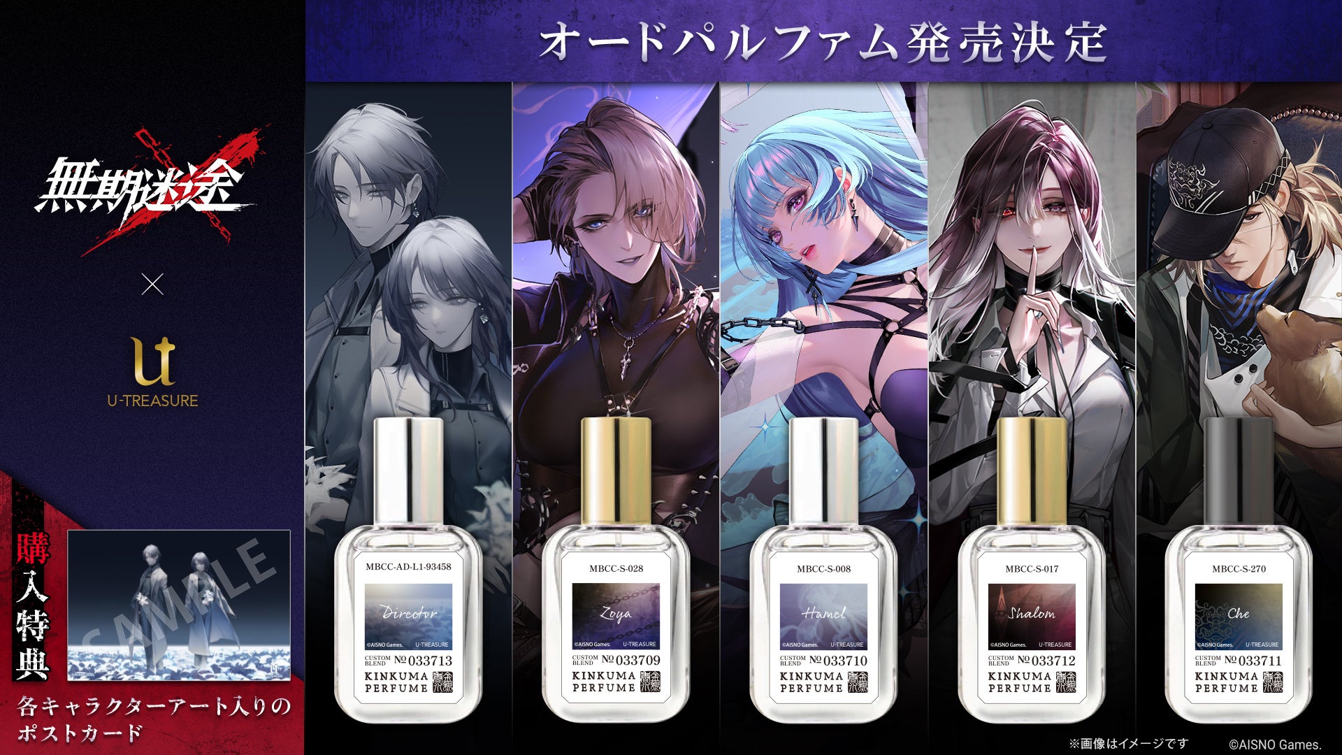 「闘神伝」「闘神伝2」「闘神伝3」の現行機移植開発決定！「闘神伝」復活！30周年記念、世界へ向けた新たな挑戦