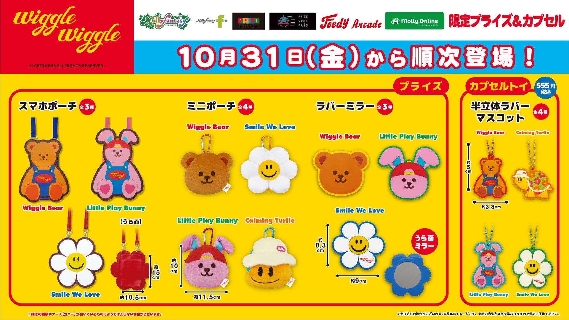 Unityのゲーム開発者向けカンファレンス 「U/Day Tokyo 2025」12月11日(木) 開催決定