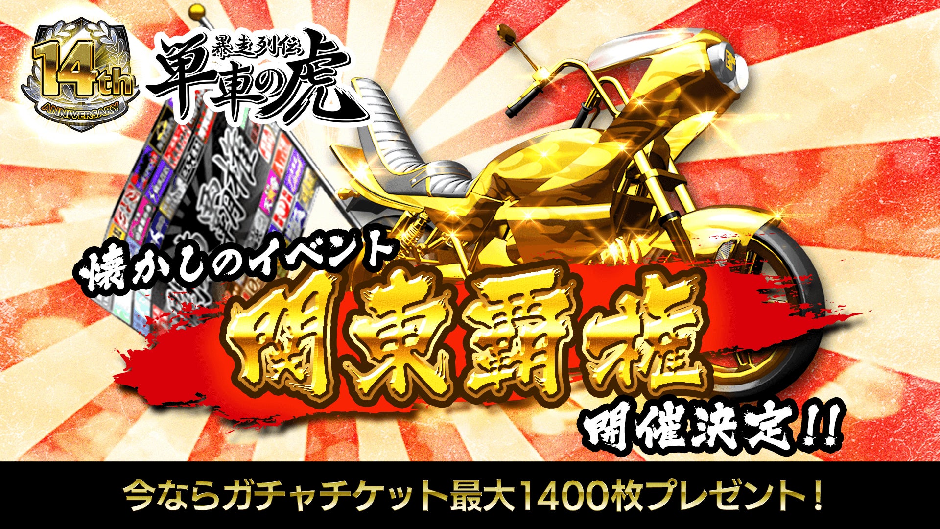 総勢110名のイケメンキャラクターの中から人気No.1を決定！「ラブカレアワード2025 Autumn ～アナタをめぐる恋の炎～」10月26日（日）より投票開始