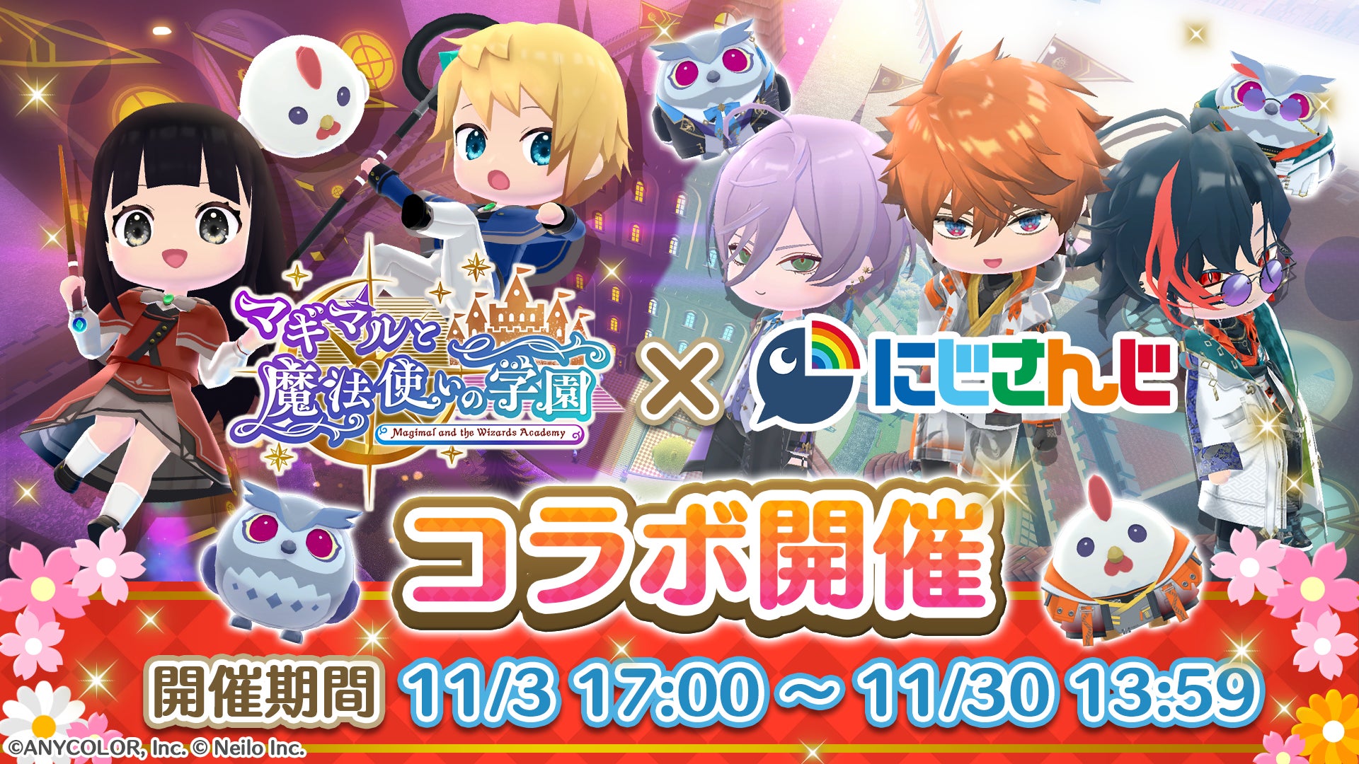 【麻雀アプリ】「ジャンナビ」、コアユーザーへAmazonギフト券総額52,500円分還元祭を開催！ 〜プレミアムコース登録者は段位戦プレイで当選確率アップ、X拡散キャンペーンも同時実施〜