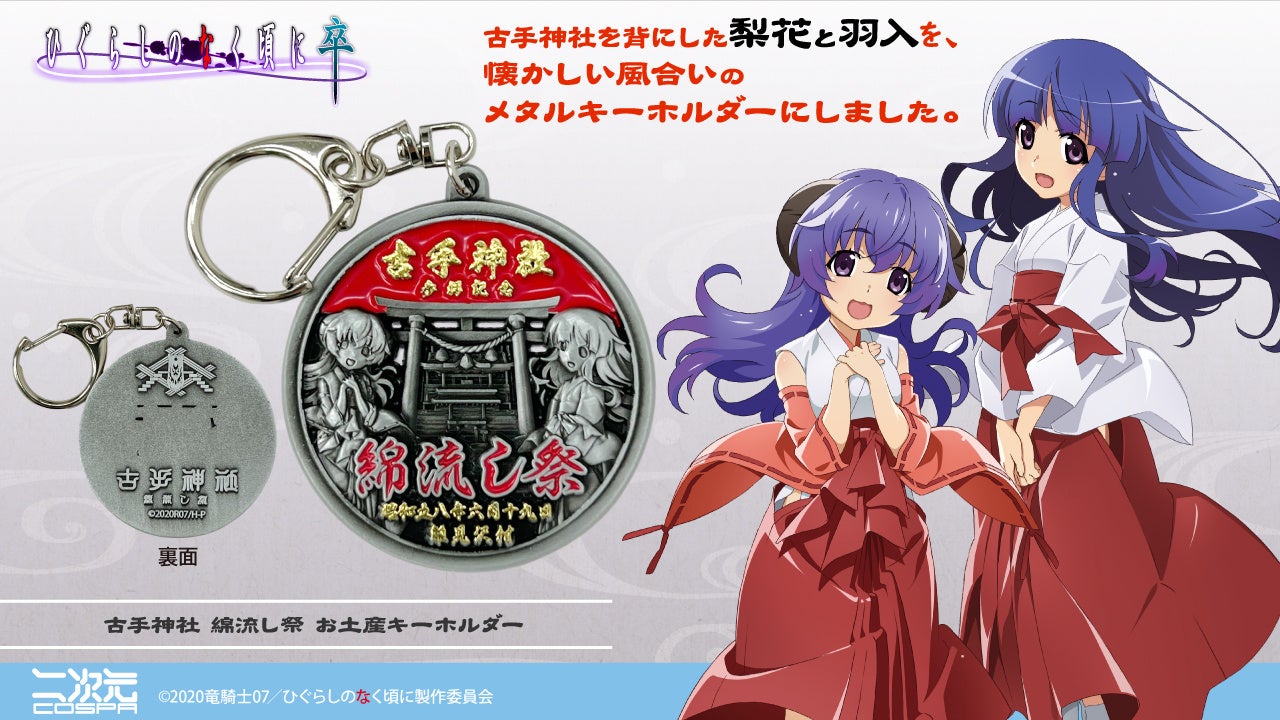 アズレンの最新オンラインくじがランジェリー＋バニーガールで