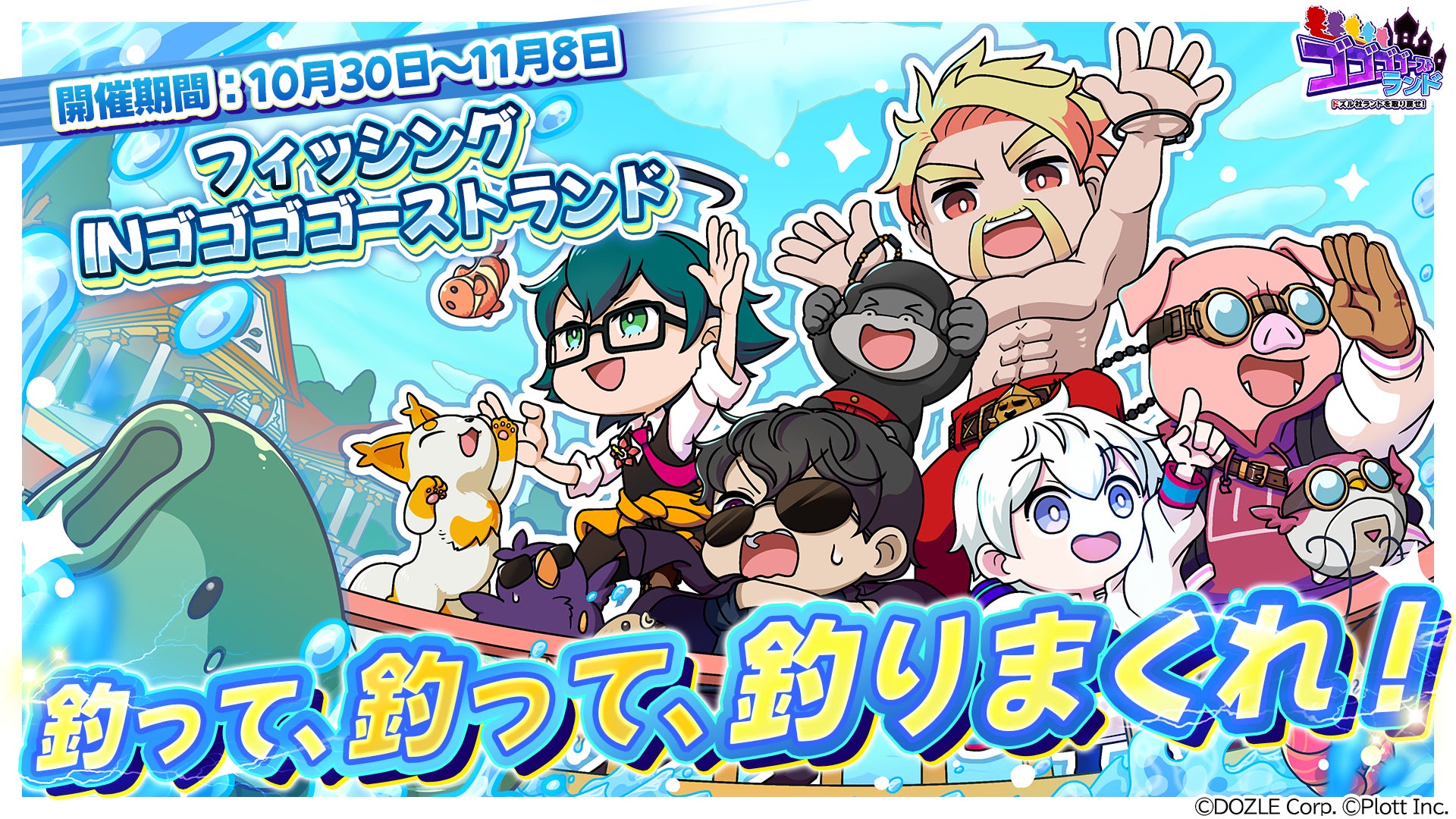 アズレンの最新オンラインくじがランジェリー＋バニーガールで