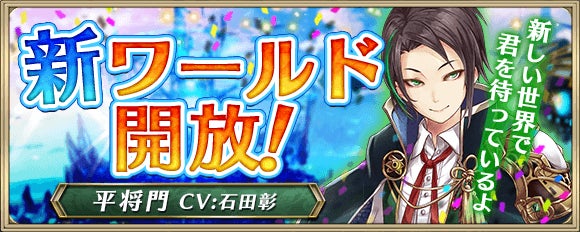 オトメイト新作「CRAZY CHA!N -エルピスの鎖-」オープニングムービー公開！