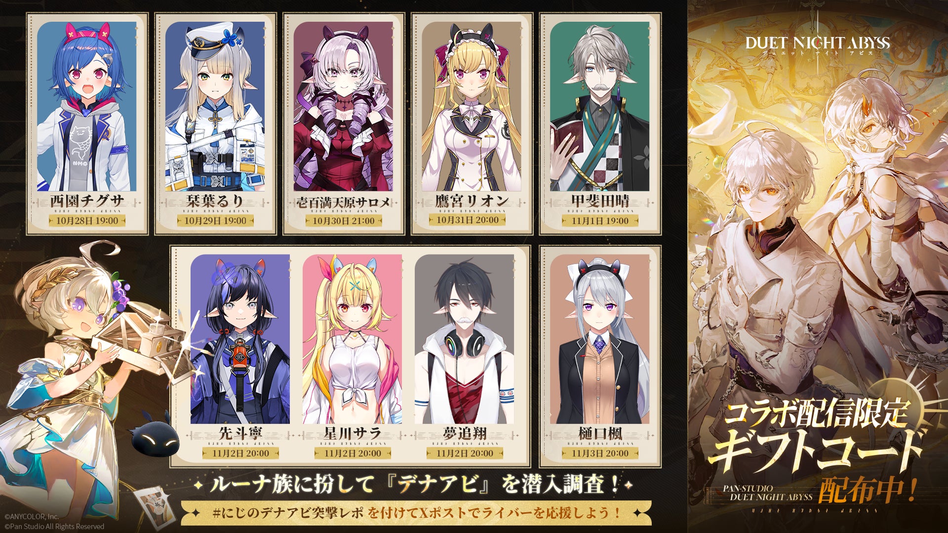 【DRIMAGE JAPAN　プレスリリース】絆×リライト×異世界RPG「OZ Re:write（オズ リライト）」11月登場予定の「乙姫」　浦島太郎モチーフなのに舞台は温泉？！