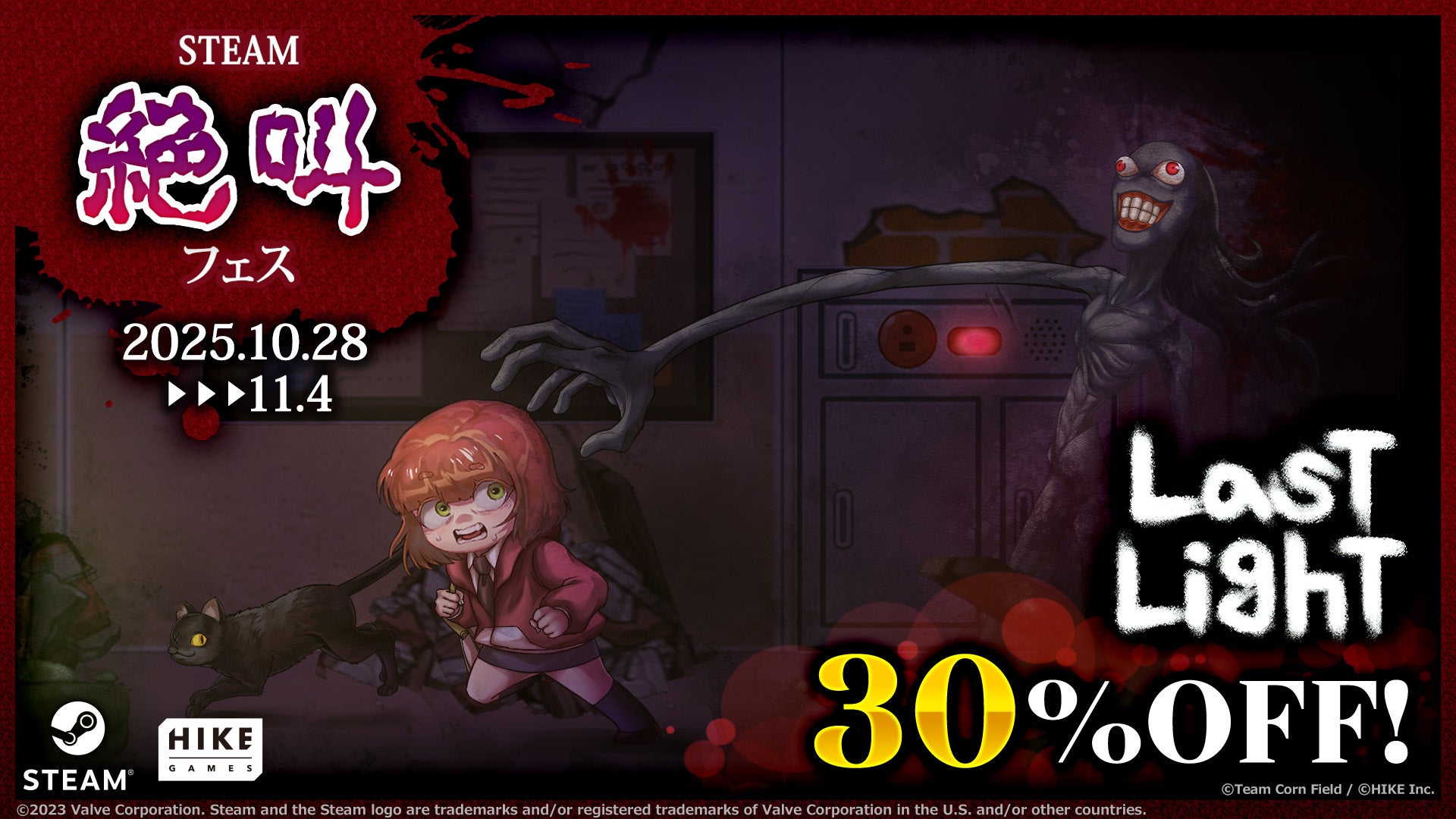 『NGS ヘッドライン WAVE』10月28日（火）21時より配信！11月のアップデート情報や、新たな超大型ボスのとっておき映像をお届け！