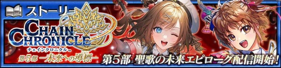 『ソニックランブル』事前登録キャンペーン実施中！アーリーランブラーズ1000万人達成で特別報酬「10Mチャオ」をプレゼント