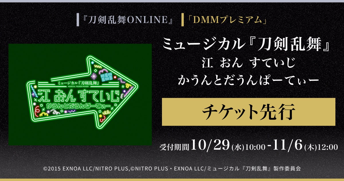 世界中で大人気の『恋と深空』が10/29（水）より新イベント「鼓動が沸くまで」が開催、新限定★5思念が登場！