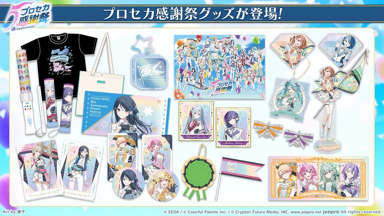 最高のレーシングシミュレーターを追求する『Project Motor Racing』レーシングドライバー・山野哲也さんとの共同開発の取り組みを紹介するトレーラーを公開！