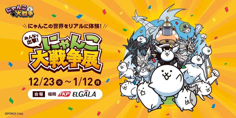 ニジゲンノモリ「ドラゴンクエスト アイランド」HD-2D版『ドラゴンクエストI＆II』コラボイベント開催記念！レストラン「ルイーダの酒場」新メニュー 11月1日（土）提供開始