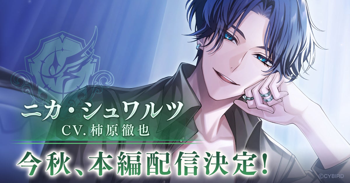 『リネージュM』今年もアデン大陸にハロウィンの季節がやってきた！新規変身「ヴァンパイア」変身カードが手に入るチャンス！「HALLOWEEN CARNIVAL 2025」スタート