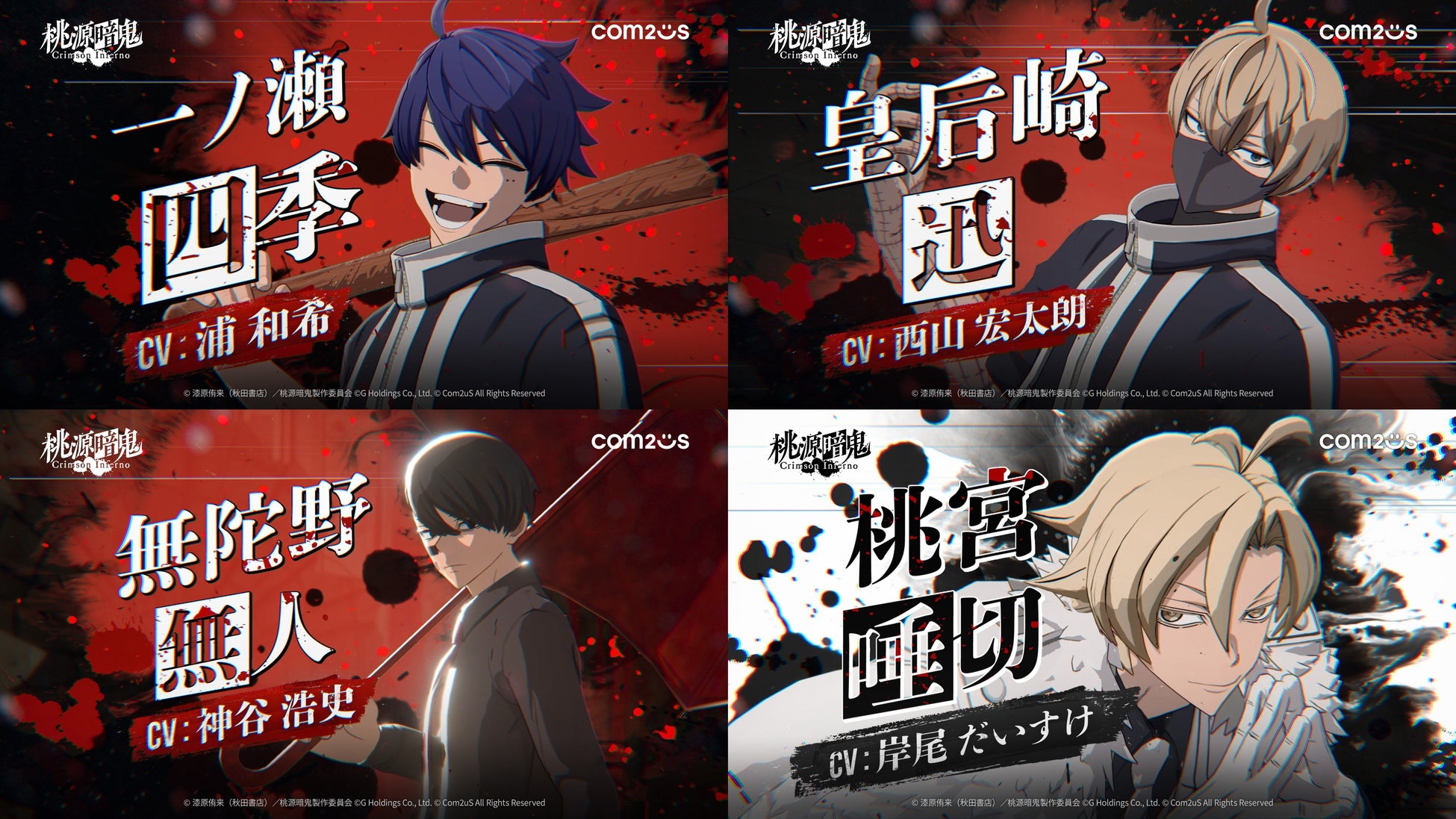 『学園黙示録 HIGHSCHOOL OF THE DEAD DAY 0』事前登録者数3万人突破！