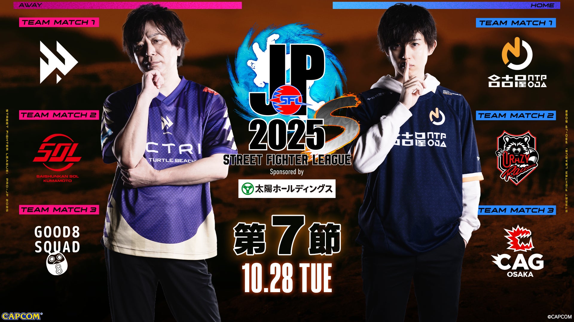 C.ヴァイパーが遂にSFリーグで登場！　「ストリートファイターリーグ: Pro-JP 2025 Division S 第7節」結果速報！