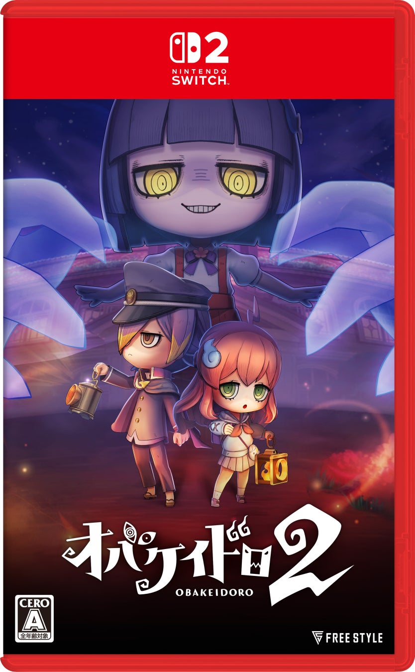 Nintendo Switch™ 2 ソフト『オバケイドロ２』パッケージ版限定特典決定！！販売店別特典も公開