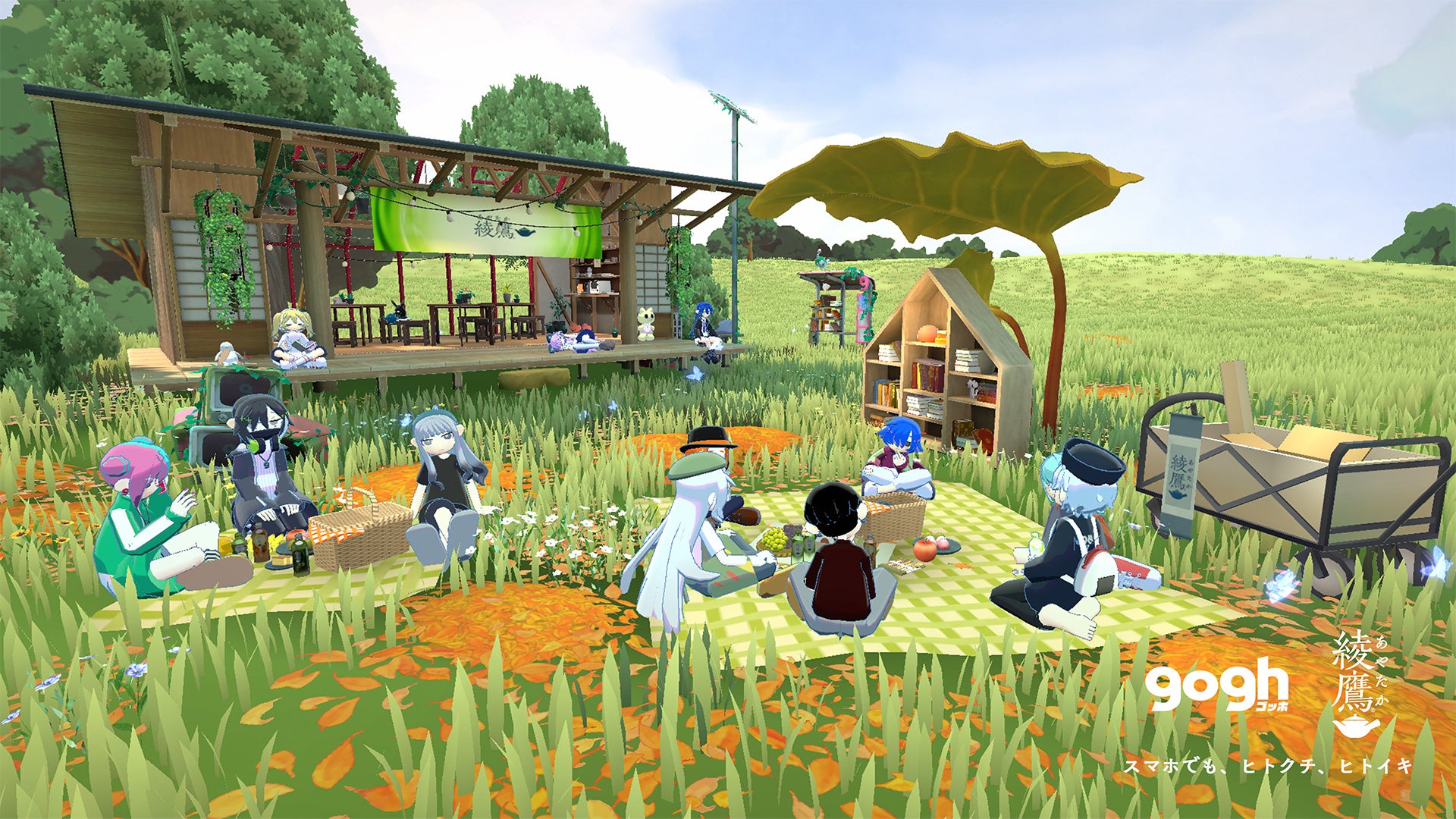 『杖と剣の伝説』×『羅小黒戦記２ ぼくらが望む未来』のコラボ開催中！