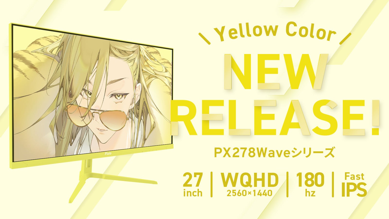 ジュビロ磐田11月2日(日)の試合展開・活躍選手予想をスポーツ予想アプリ「なんドラ」で開催!