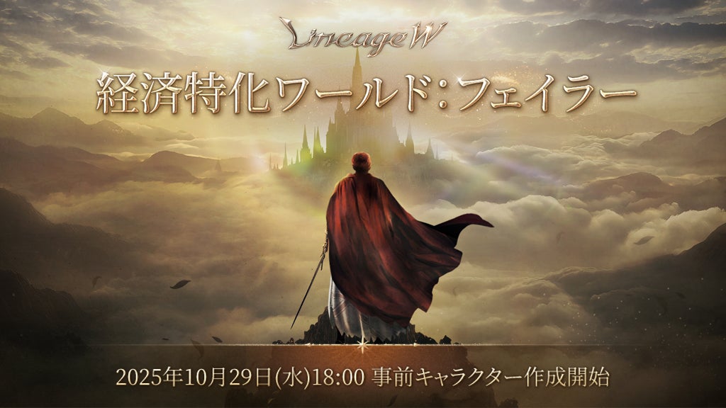 『METAL GEAR SOLID Δ: SNAKE EATER』最大12人で対戦可能な完全オリジナルのオンライン対戦モード「FOX HUNT」配信開始！